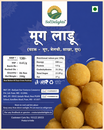 Moong Ladoo