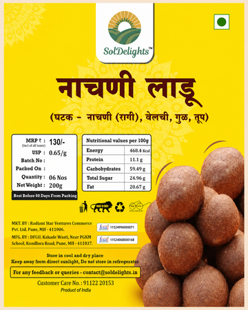 Nachni Ladoo | Ragi Ladoo