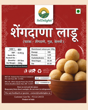 Shengdana Ladoo | Peanut Ladoo