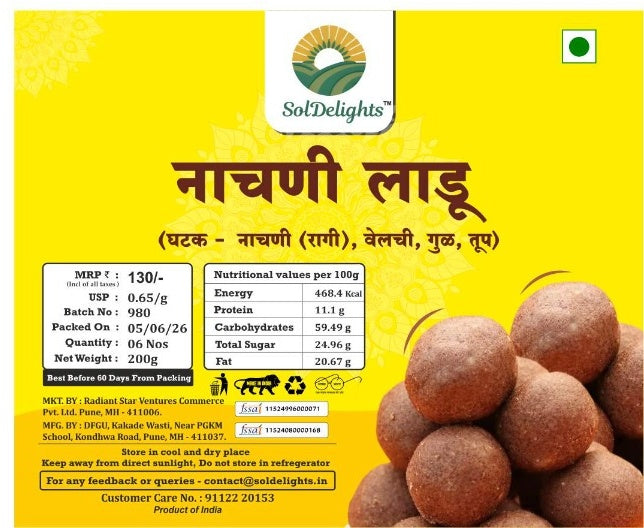 Nachni Ladoo - Ragi Ladoo 200g
