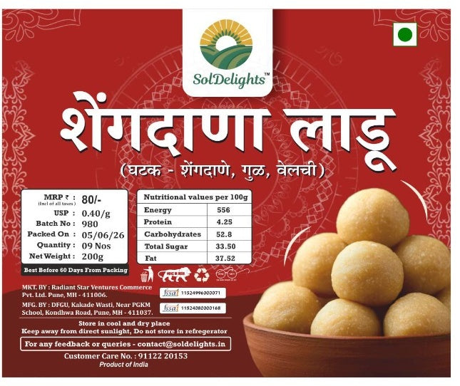 Shengdana Ladoo - Peanut Ladoo 200g